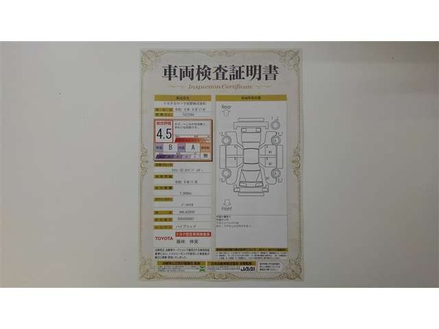 クラウンクロスオーバー2.5 G アドバンスト レザー パッケージ E-Four 4WD