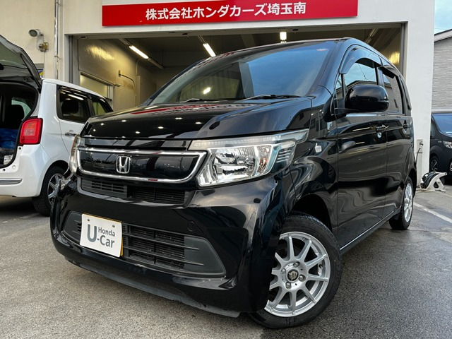 N-WGNG Aパッケージ