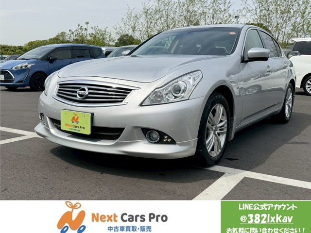 スカイライン2.5 250GT