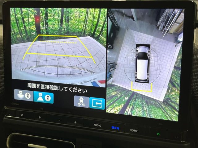 【マルチビューカメラシステム】専用のカメラにより、上から見下ろしたような視点で360度クルマの周囲を確認することができます☆死角部分も確認しやすく、狭い場所での切り返しや駐車もスムーズに行えます。