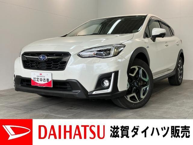 XV2.0e-S アイサイト 4WD