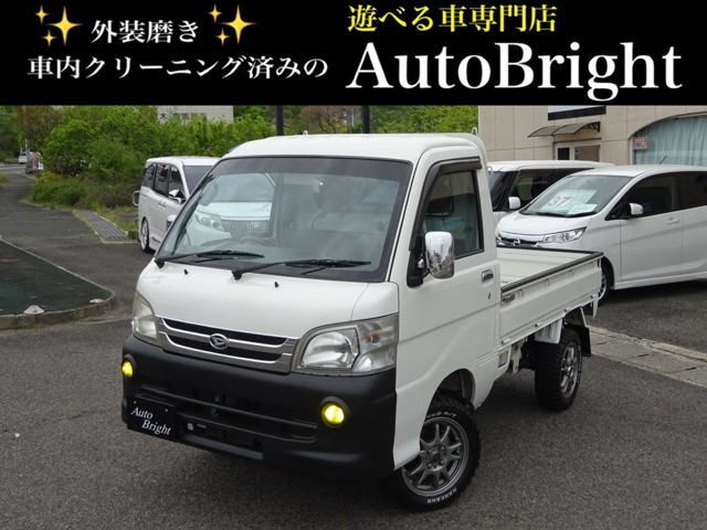 ハイゼットトラック