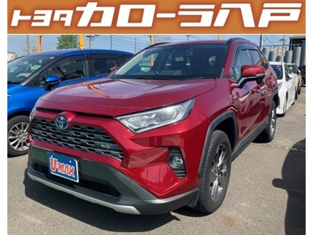 RAV42.5 ハイブリッド G E-Four 4WD