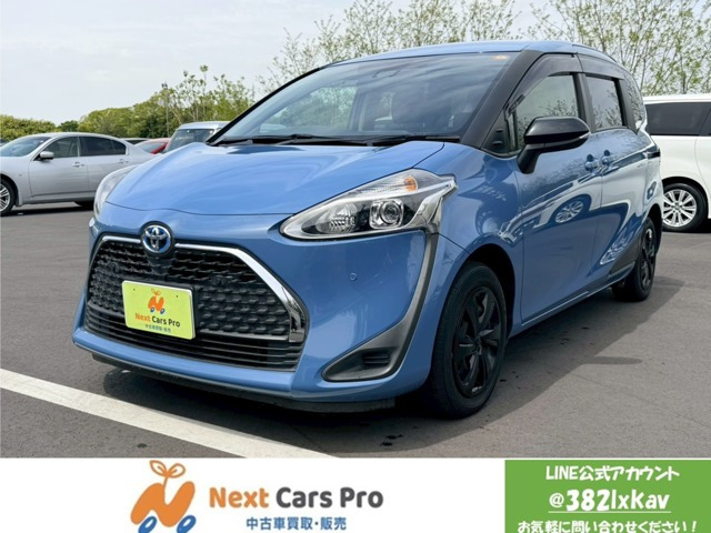 シエンタハイブリッド 1.5 G セーフティエディションII