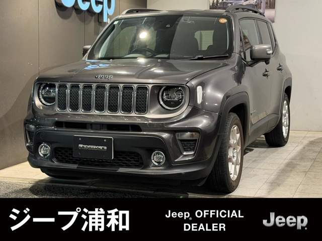 レネゲードリミテッド