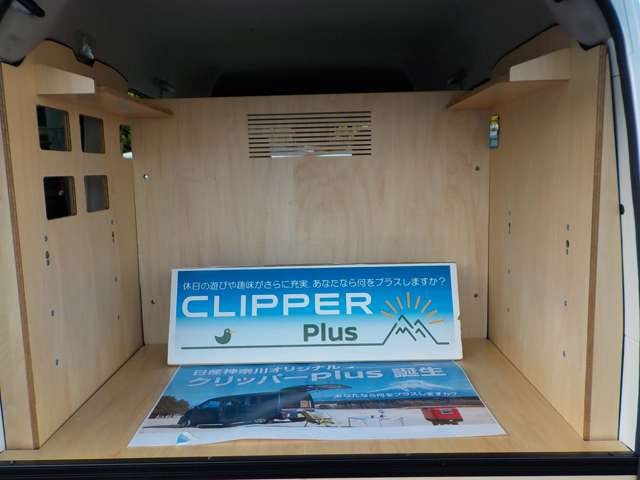 クリッパーGX ハイルーフ