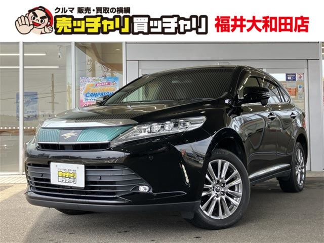 ハリアー2.0 プレミアム