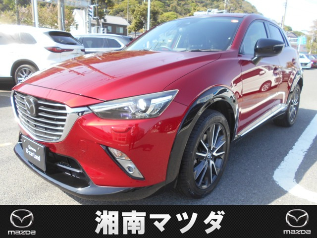 CX-32.0 20S Lパッケージ 4WD