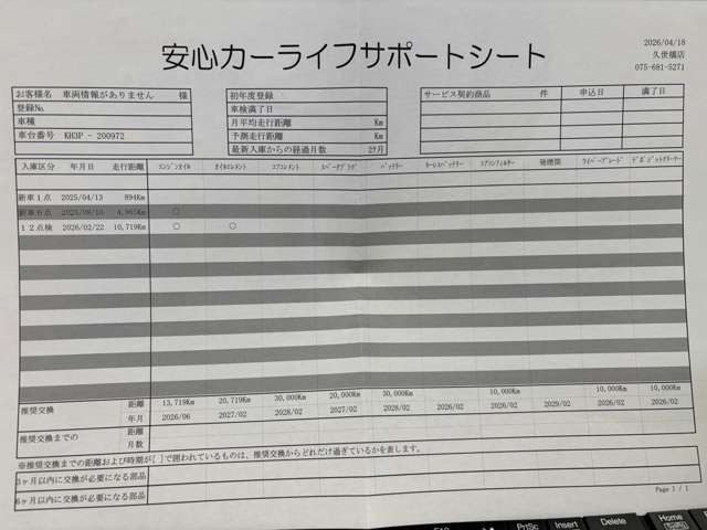 CX-603.3 XD Lパッケージ ディーゼル