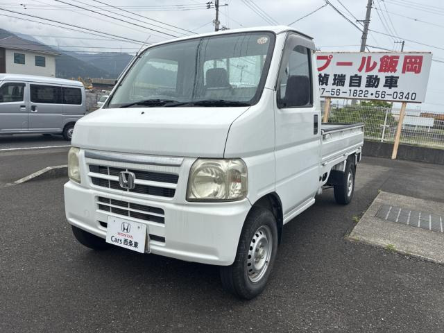 アクティトラックSDX