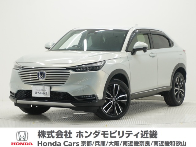 ヴェゼル1.5 ハイブリッド Z