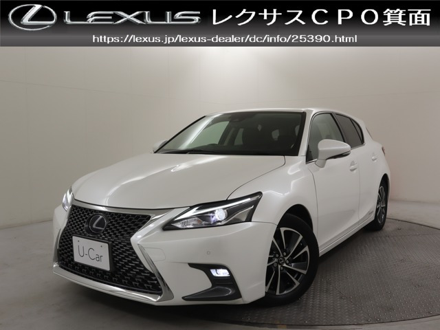 CT200h バージョン C