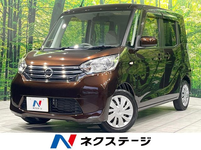 デイズルークスX