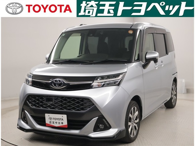 タンク1.0 カスタム G-T