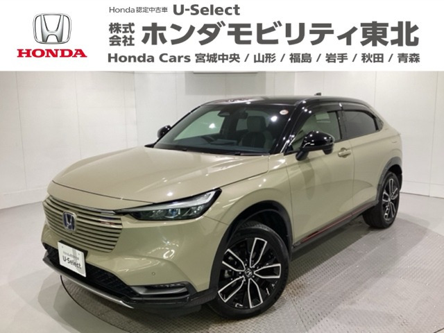 ヴェゼル1.5 ハイブリッド