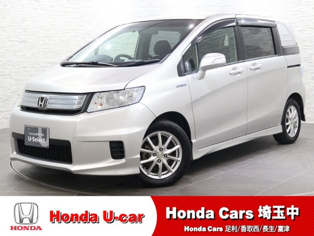 フリードスパイクハイブリッド1.5 ジャストセレクション