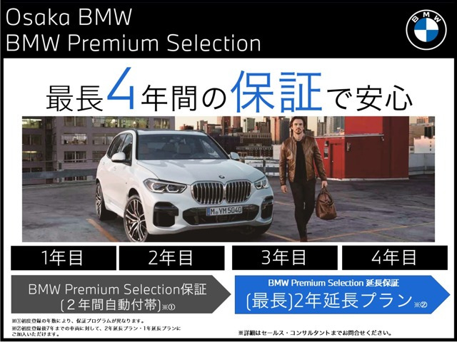 X3xドライブ20d Mスポーツ ディーゼル 4WD