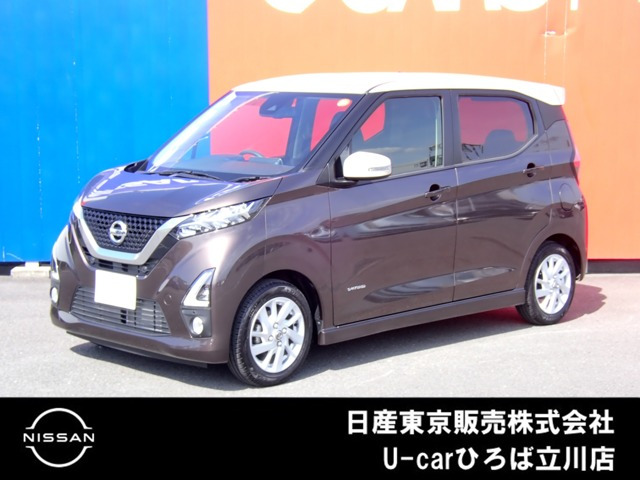 デイズハイウェイスターX