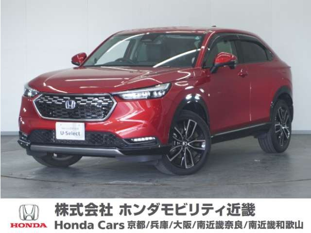 ヴェゼル1.5 ハイブリッド Z