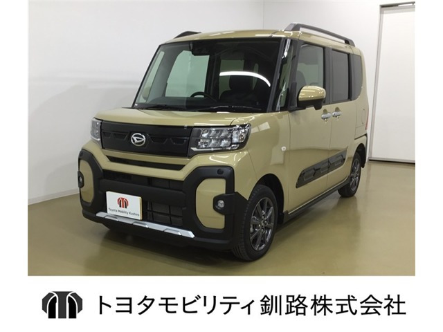 タントファンクロス