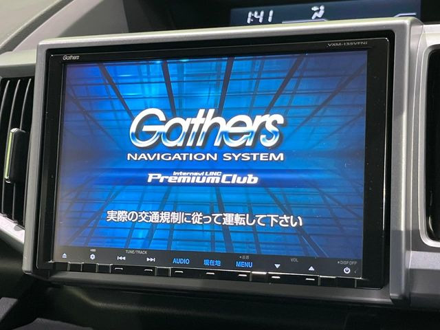 ステップワゴン2.0 スパーダ Z クールスピリット