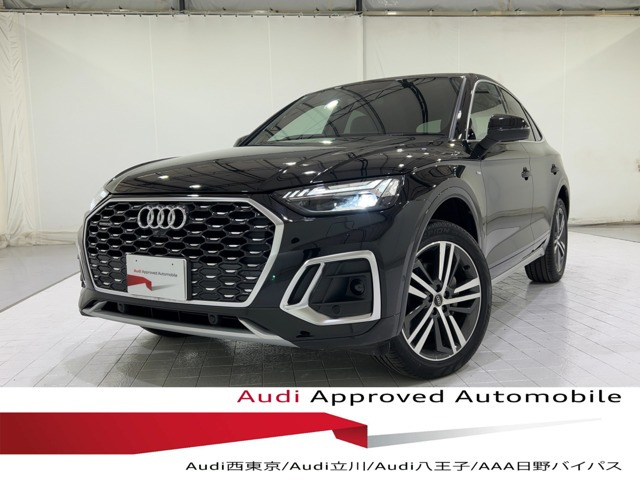 Q5スポーツバックSライン ダイナミック エディション ディーゼル 4WD