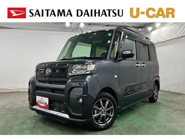 タントファンクロス