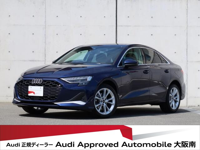 A3セダン30 TFSI アドバンスド