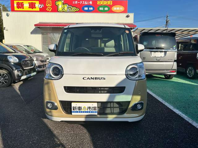 ムーヴキャンバス