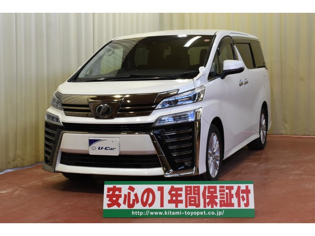 ヴェルファイア2.5 Z 4WD