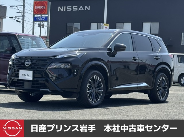 エクストレイル