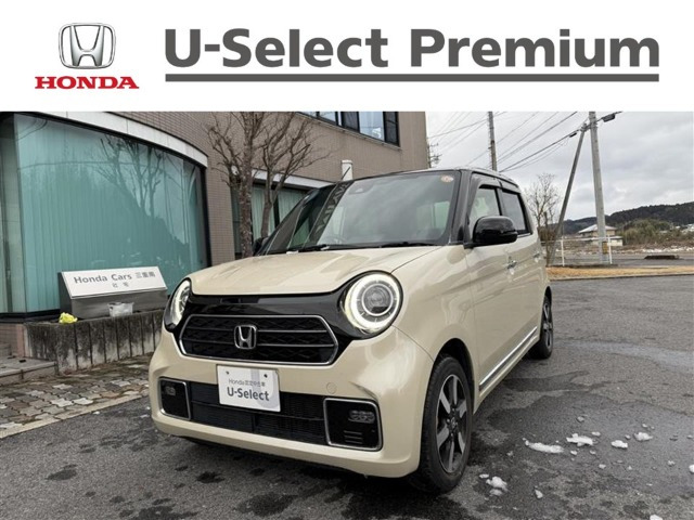 N-ONEプレミアム