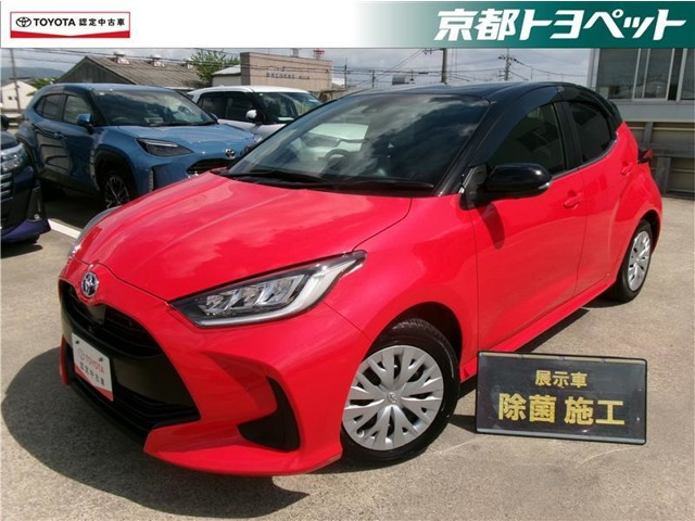 ヤリス1.5 ハイブリッド Z