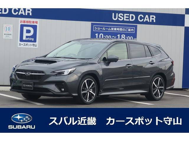 レヴォーグ1.8 GT-H EX 4WD