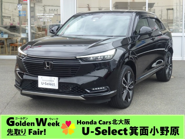 ヴェゼル1.5 ハイブリッド Z