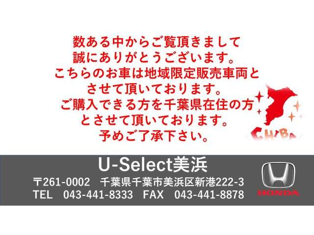 フリード1.5 e:HEV エアー EX