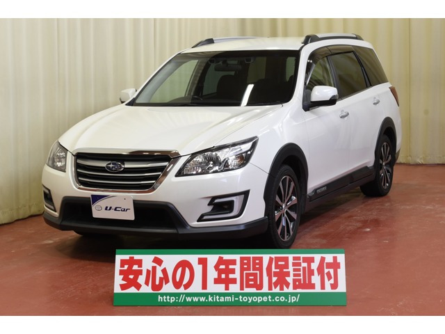 エクシーガクロスオーバー72.5 モダンスタイル 4WD