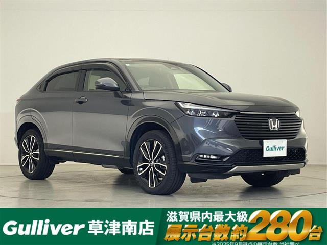 ヴェゼル1.5 e:HEV Z