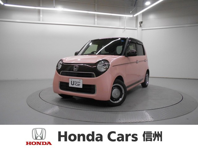 N-ONEG SSブラウンスタイルパッケージ