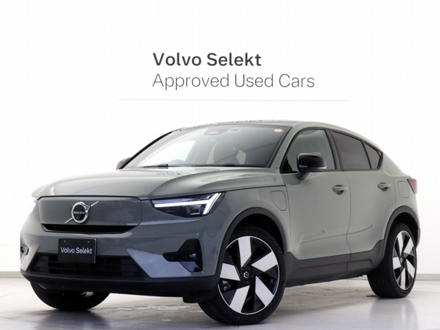 C40リチャージ アルティメット シングルモーター