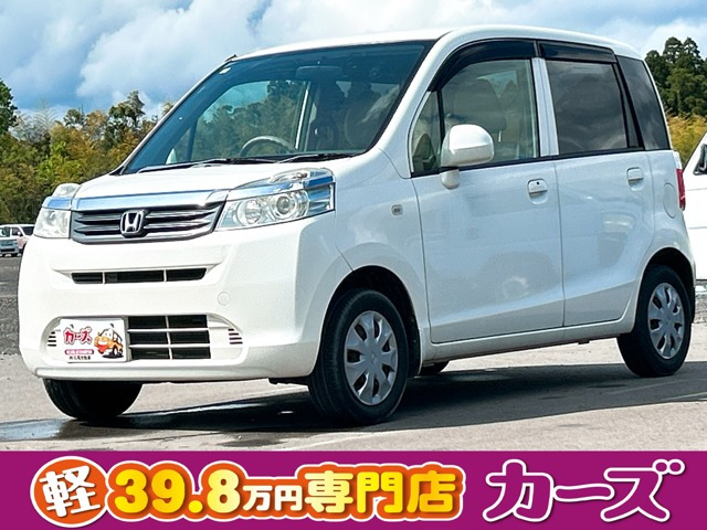 ライフG スマートプラス