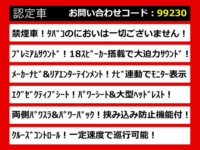 アルファード3.5 350S Cパッケージ