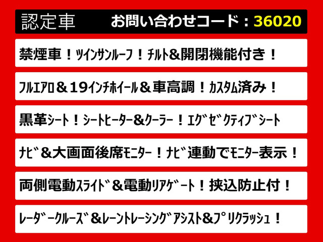 ヴェルファイア2.5 Z Gエディション
