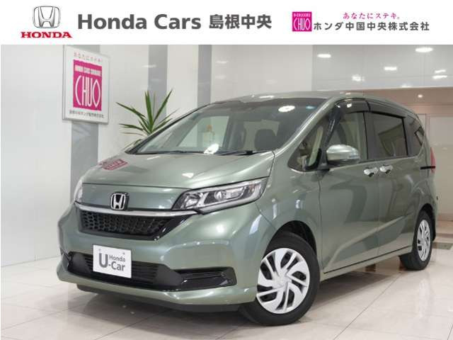 フリード+1.5 G ホンダセンシング