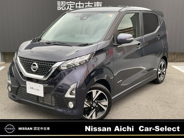 デイズハイウェイスター Gターボ