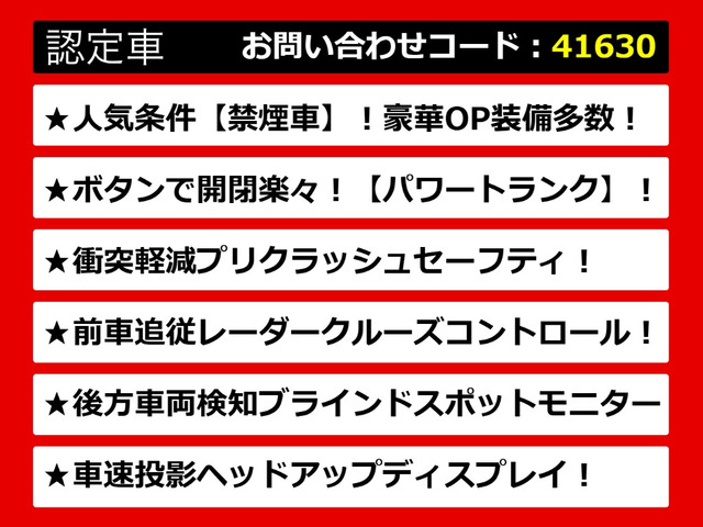 GS450h Iパッケージ