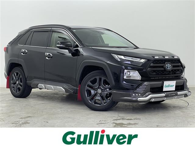 RAV42.5 ハイブリッド アドベンチャー E-Four 4WD