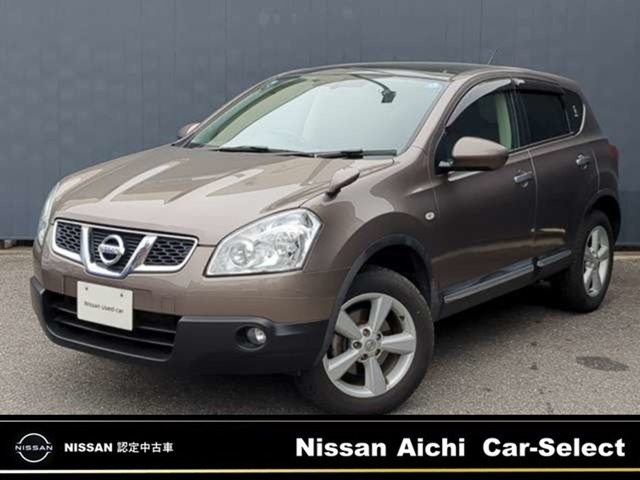 デュアリス2.0 20G