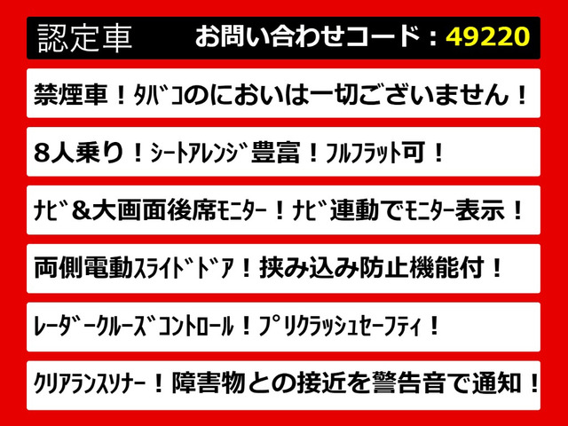 ヴェルファイア2.5 Z