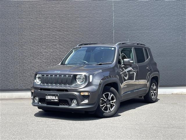 レネゲードロンジチュード